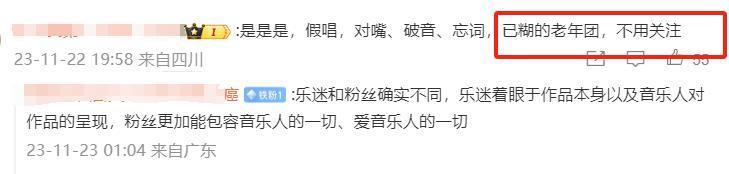 五月天要是真唱不动，可以不开这么多场演唱会的