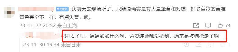 五月天要是真唱不动，可以不开这么多场演唱会的
