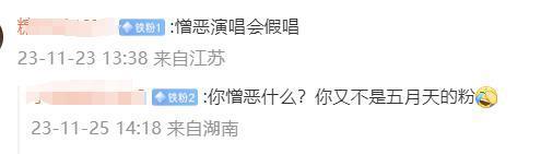 五月天要是真唱不动，可以不开这么多场演唱会的