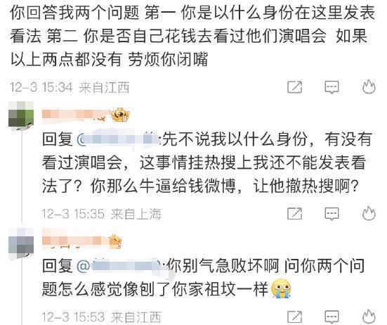 五月天要是真唱不动，可以不开这么多场演唱会的