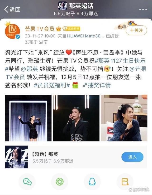 屋漏偏逢连夜雨，湖南卫视删光那英镜头，公开播放刀郎歌曲