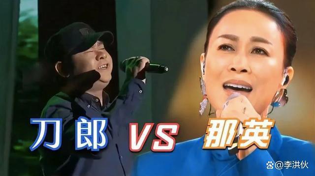 屋漏偏逢连夜雨，湖南卫视删光那英镜头，公开播放刀郎歌曲