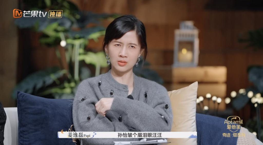 papi酱：成名和婚姻，都有7年之痒