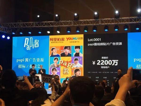 papi酱：成名和婚姻，都有7年之痒