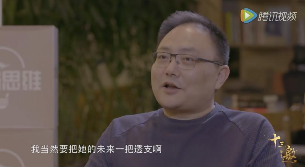 papi酱：成名和婚姻，都有7年之痒