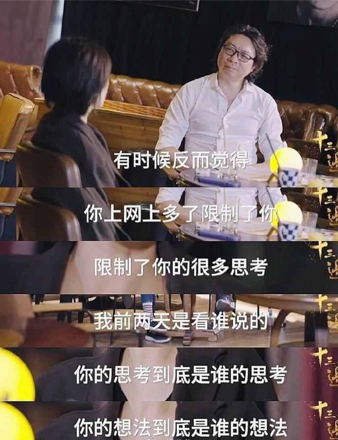 papi酱：成名和婚姻，都有7年之痒