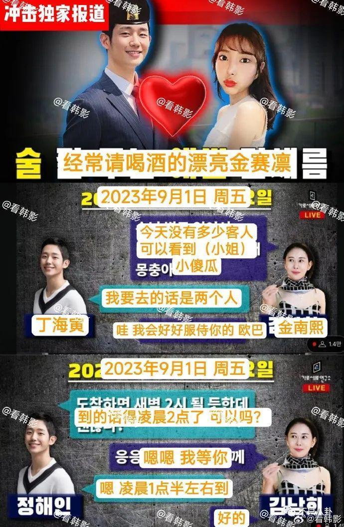 他可是纯情奶狗弟弟啊！却被曝私下不仅常去夜店还……