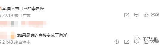 他可是纯情奶狗弟弟啊！却被曝私下不仅常去夜店还……