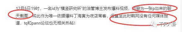 他可是纯情奶狗弟弟啊！却被曝私下不仅常去夜店还……