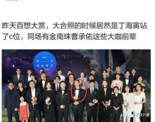 他可是纯情奶狗弟弟啊！却被曝私下不仅常去夜店还……