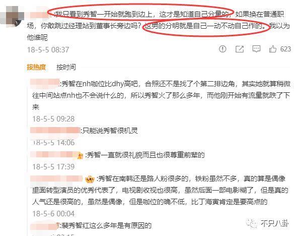 他可是纯情奶狗弟弟啊！却被曝私下不仅常去夜店还……