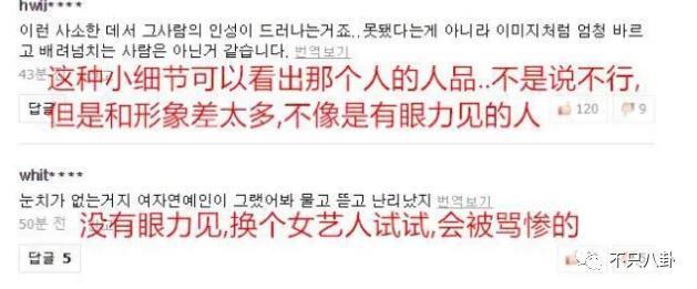 他可是纯情奶狗弟弟啊！却被曝私下不仅常去夜店还……
