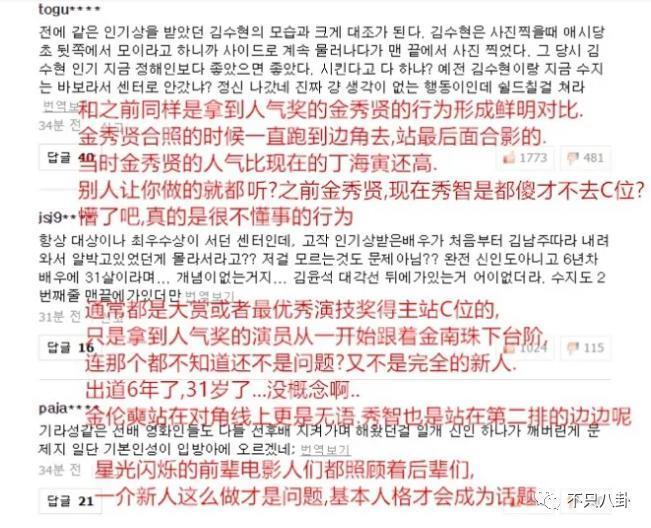 他可是纯情奶狗弟弟啊！却被曝私下不仅常去夜店还……