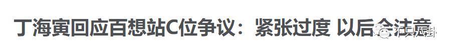 他可是纯情奶狗弟弟啊！却被曝私下不仅常去夜店还……