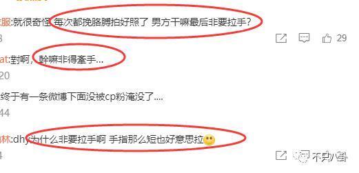 他可是纯情奶狗弟弟啊！却被曝私下不仅常去夜店还……