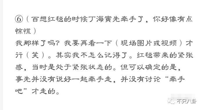 他可是纯情奶狗弟弟啊！却被曝私下不仅常去夜店还……