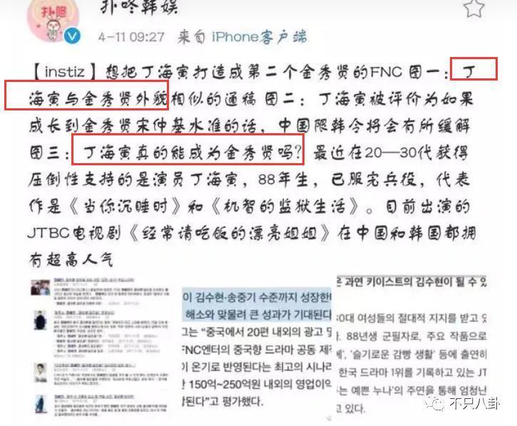 他可是纯情奶狗弟弟啊！却被曝私下不仅常去夜店还……