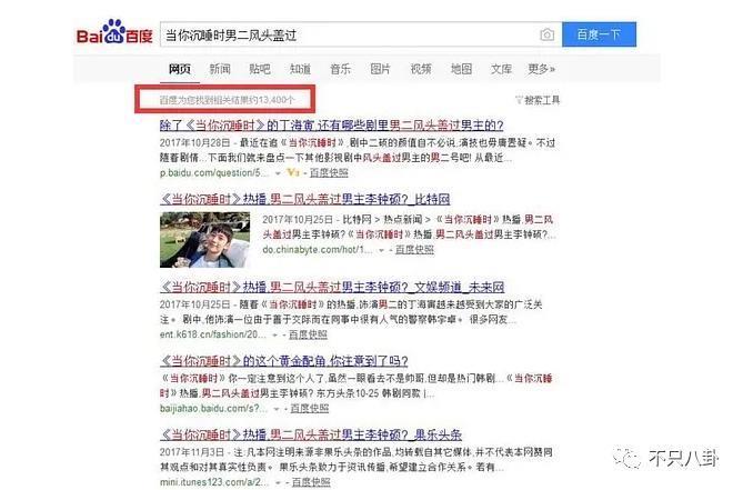 他可是纯情奶狗弟弟啊！却被曝私下不仅常去夜店还……