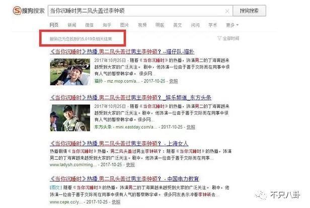 他可是纯情奶狗弟弟啊！却被曝私下不仅常去夜店还……