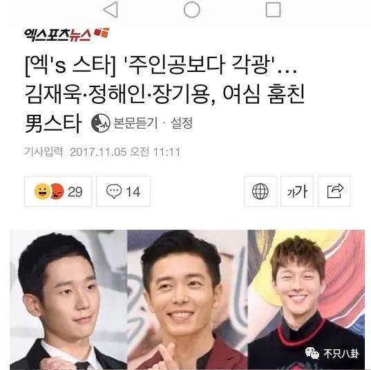 他可是纯情奶狗弟弟啊！却被曝私下不仅常去夜店还……