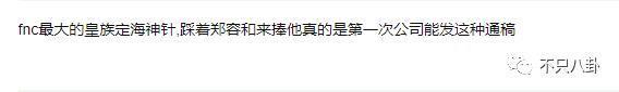 他可是纯情奶狗弟弟啊！却被曝私下不仅常去夜店还……