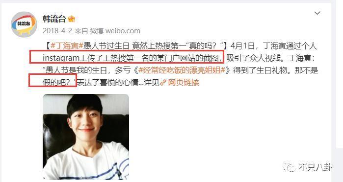 他可是纯情奶狗弟弟啊！却被曝私下不仅常去夜店还……