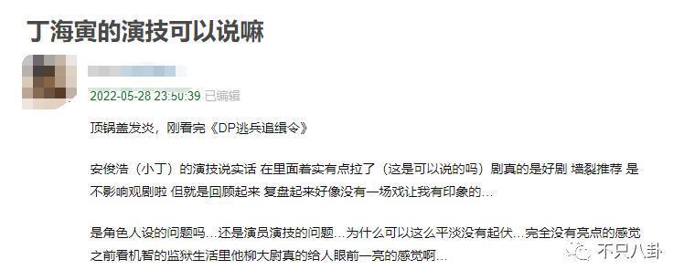 他可是纯情奶狗弟弟啊！却被曝私下不仅常去夜店还……