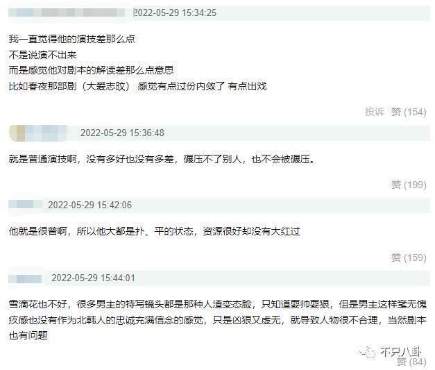 他可是纯情奶狗弟弟啊！却被曝私下不仅常去夜店还……