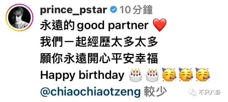 结婚了又仿佛没结？他们夫妻的相处模式好神奇啊……