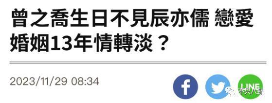 结婚了又仿佛没结？他们夫妻的相处模式好神奇啊……