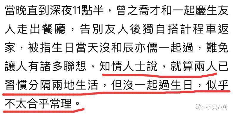 结婚了又仿佛没结？他们夫妻的相处模式好神奇啊……