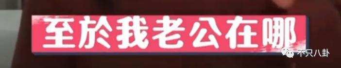 结婚了又仿佛没结？他们夫妻的相处模式好神奇啊……