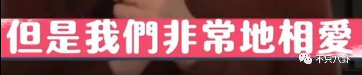 结婚了又仿佛没结？他们夫妻的相处模式好神奇啊……