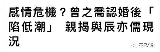 结婚了又仿佛没结？他们夫妻的相处模式好神奇啊……