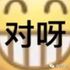 结婚了又仿佛没结？他们夫妻的相处模式好神奇啊……