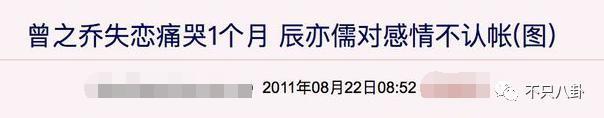 结婚了又仿佛没结？他们夫妻的相处模式好神奇啊……