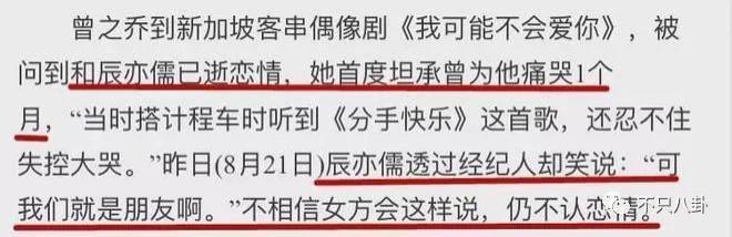 结婚了又仿佛没结？他们夫妻的相处模式好神奇啊……