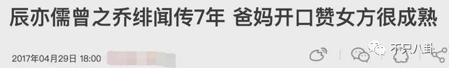 结婚了又仿佛没结？他们夫妻的相处模式好神奇啊……