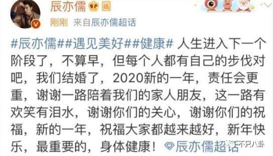 结婚了又仿佛没结？他们夫妻的相处模式好神奇啊……