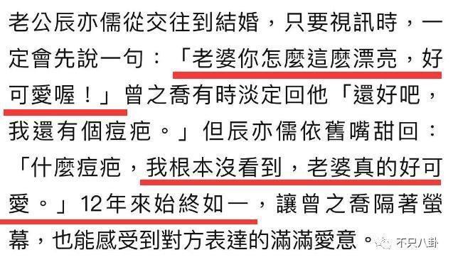 结婚了又仿佛没结？他们夫妻的相处模式好神奇啊……