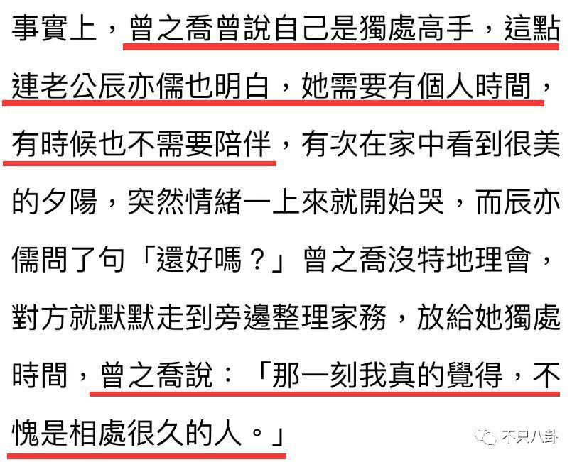 结婚了又仿佛没结？他们夫妻的相处模式好神奇啊……