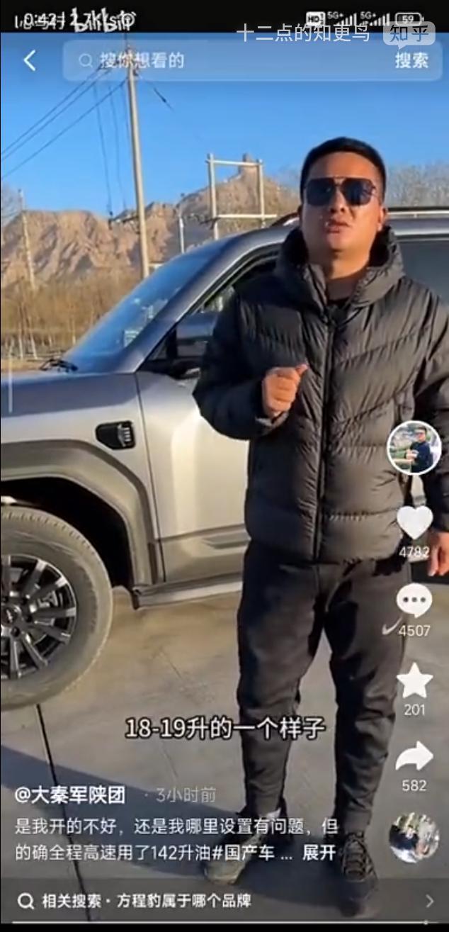 开长城的超速了，关比亚迪什么事？