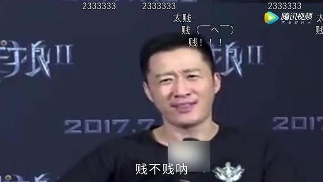 开长城的超速了，关比亚迪什么事？