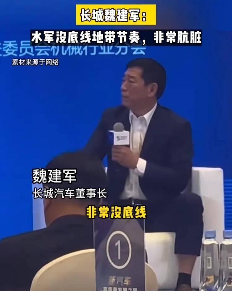 开长城的超速了，关比亚迪什么事？