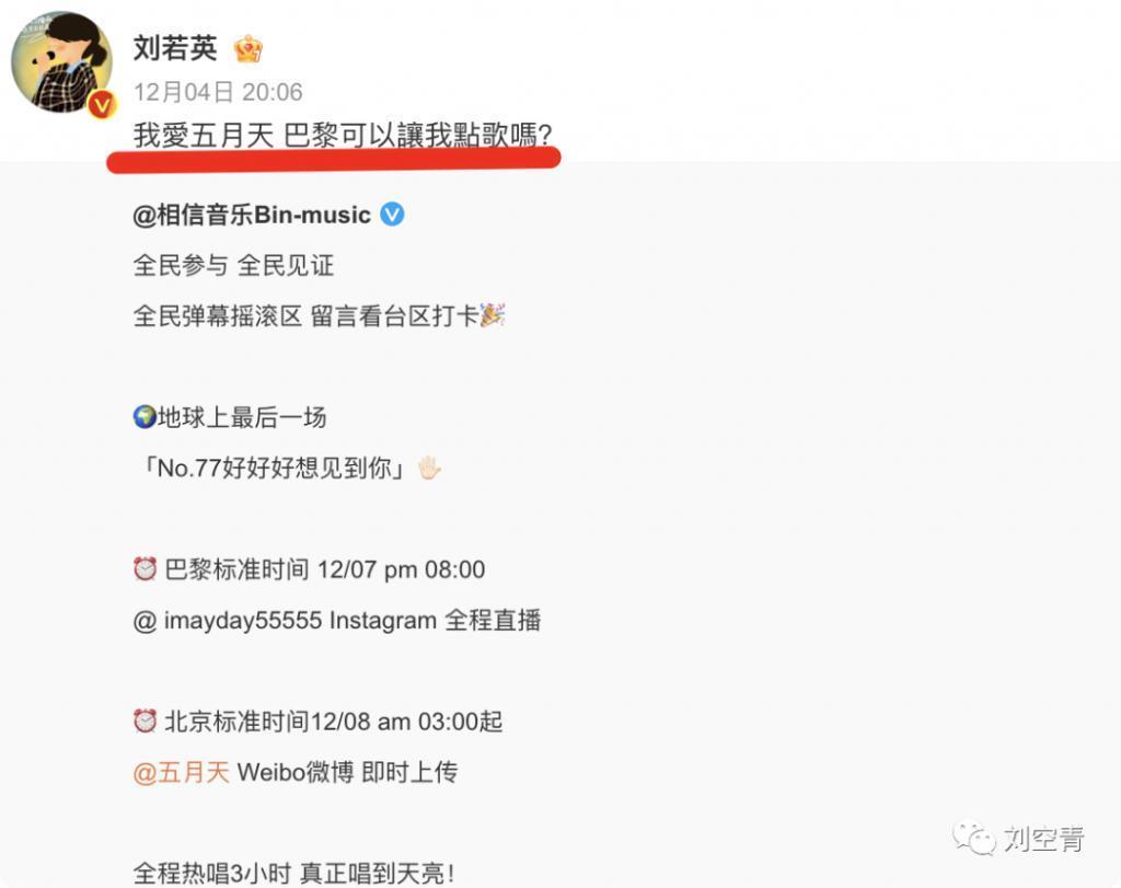 这个瓜，他已经疯魔了？