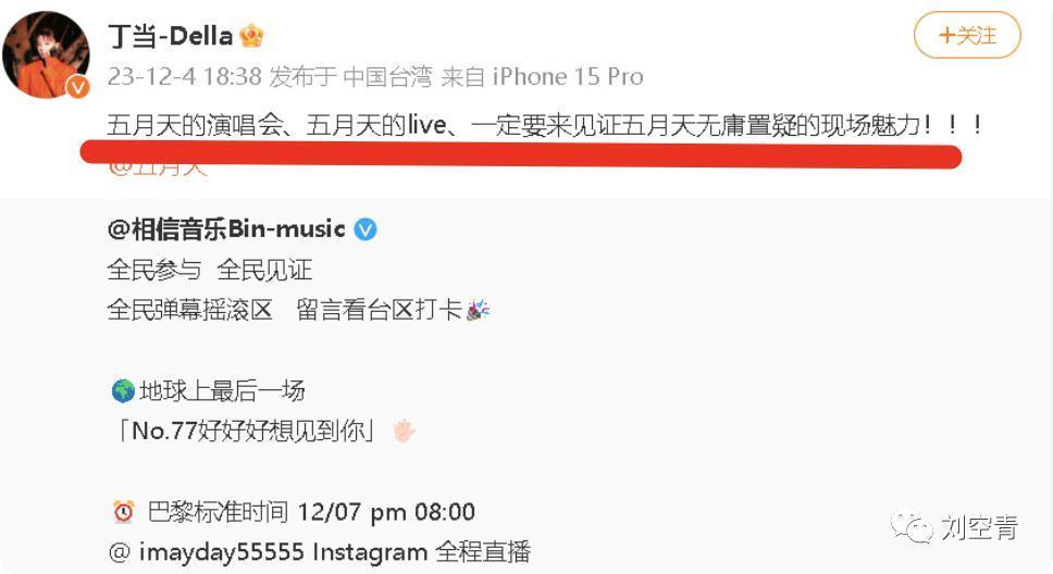 这个瓜，他已经疯魔了？