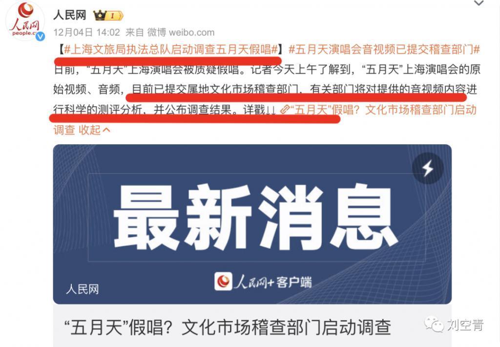 这个瓜，他已经疯魔了？