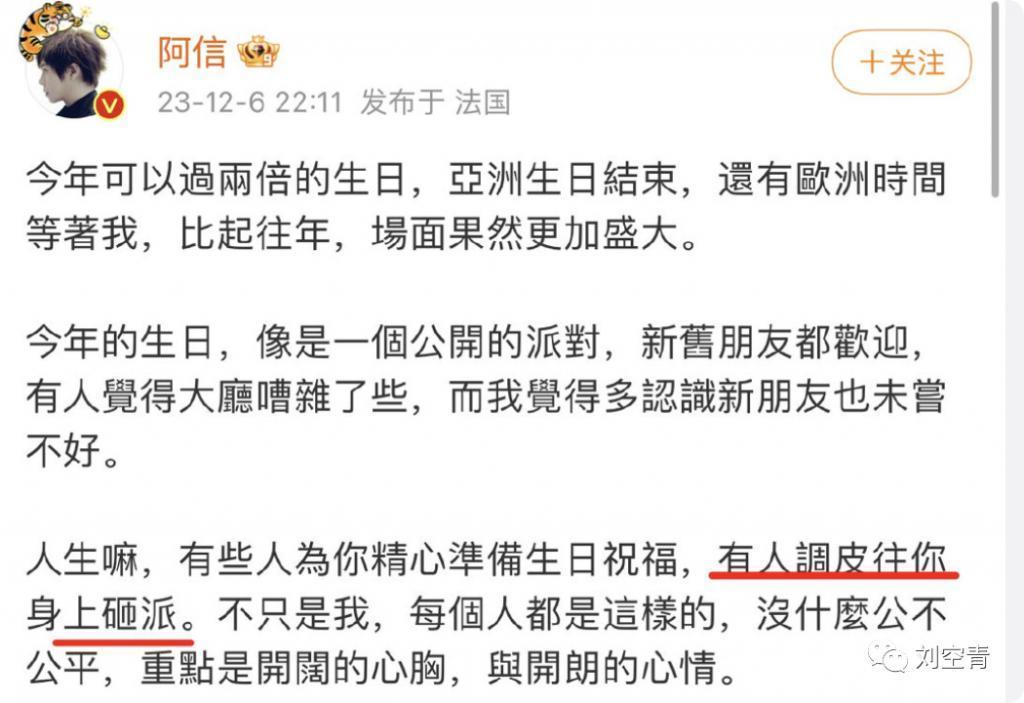这个瓜，他已经疯魔了？