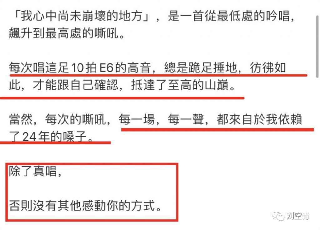 这个瓜，他已经疯魔了？