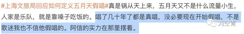 这个瓜，他已经疯魔了？